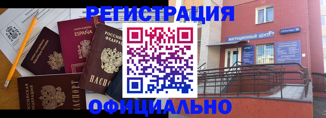 найти адрес прописки в Черепаново