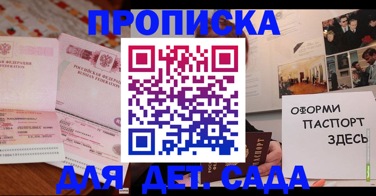 форма 3 в Черепаново